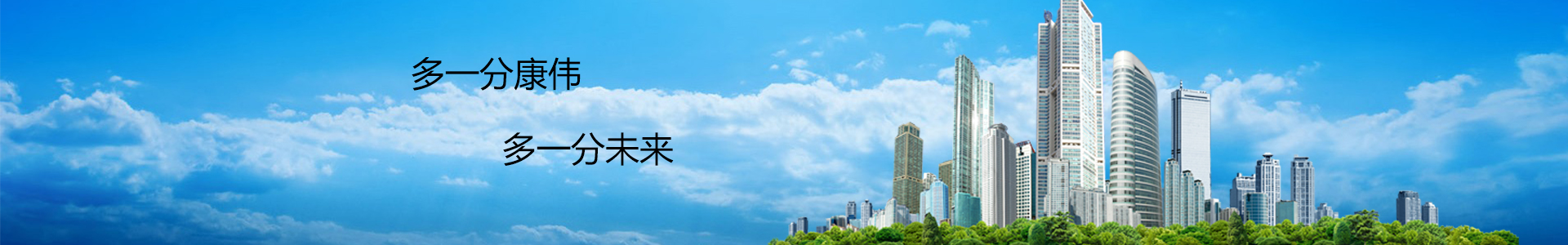 •	產(chǎn)品介紹 1.靜(jìng)音性能:通過加入特殊材料調整,管材的密度和優化微觀結構,阻隔吸收聲波,達到靜音效果。 2.耐化學腐蝕性:管材內外層采用聚丙烯原料,可輸送酸堿性液體。 3.耐高溫性能好:靜音管道係統可長(zhǎng)期排放熱水,短時間排放高溫熱水。 4.良好的抗衝擊性能:聚丙烯靜音排水管道使用的材(cái)料韌性好,產品(pǐn)具有良好的抗衝(chōng)擊性能。 5.先進的柔性絲扣鏈:管材、管件采用柔性連接拆裝方便,可有效降低安裝(zhuāng)費用;安裝受(shòu)空間限製小。 6.環保(bǎo)性能:聚丙烯原料可(kě)反複(fù)利用,產品的無(wú)毒性,能避免環境汙染-法蘭式承插連接FRPP增強聚丙(bǐng)烯靜音排水管-pp超靜音管_聚丙烯靜音管-成都91污靜音管廠家