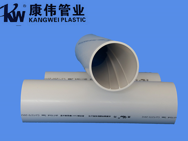 單葉片螺（luó）旋靜音排水管材管（guǎn）件