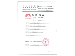 KW牌給水用聚乙烯（xī）（PE）管材檢測報告